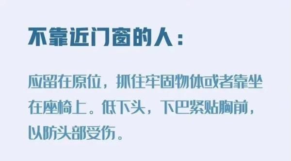 D2809司机发现异常5秒内采取紧急制动后不幸殉职！更多最新消息汇总→