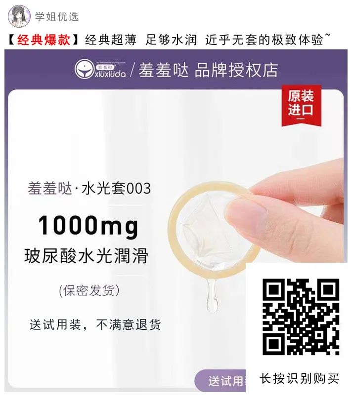 “男友要我拍性爱视频，我该怎么办？”