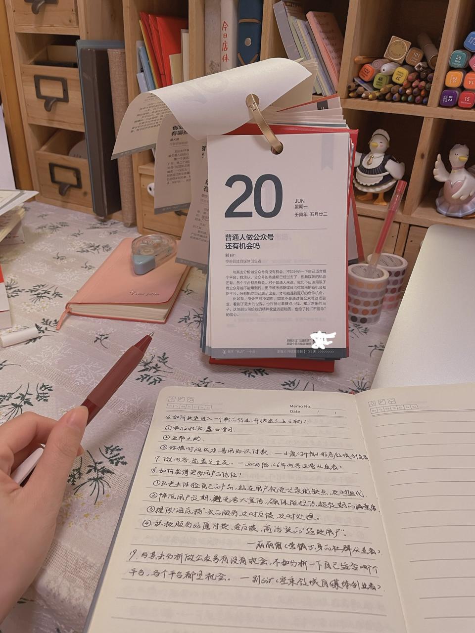 从年入百万的自媒体人身上，我学到了什么？