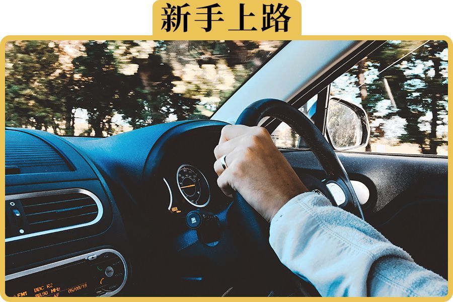 怎么判断一个人是不是新手?看这4个动作就好了