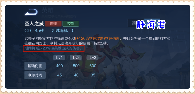 王者荣耀：就连典韦和铠都不行，如果是单挑，谁能打赢老夫子呢