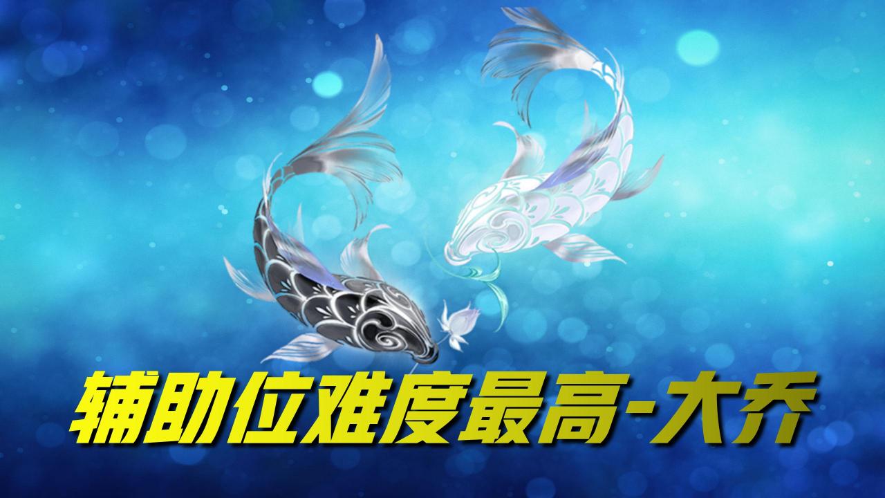 王者荣耀：这五位英雄，是公认难度最高的英雄，对应峡谷五个位置