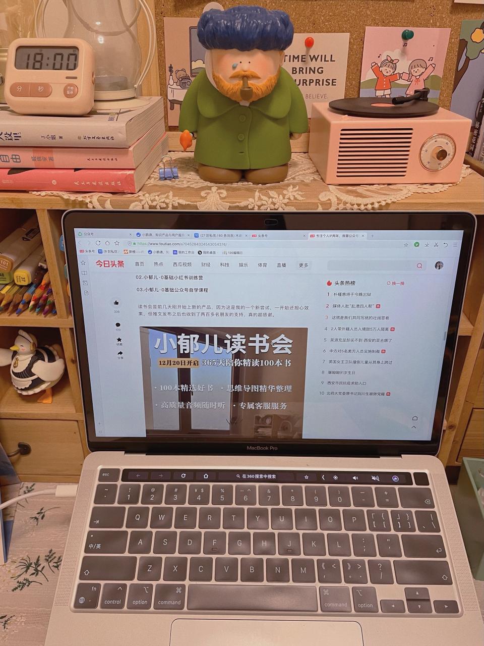 从年入百万的自媒体人身上，我学到了什么？