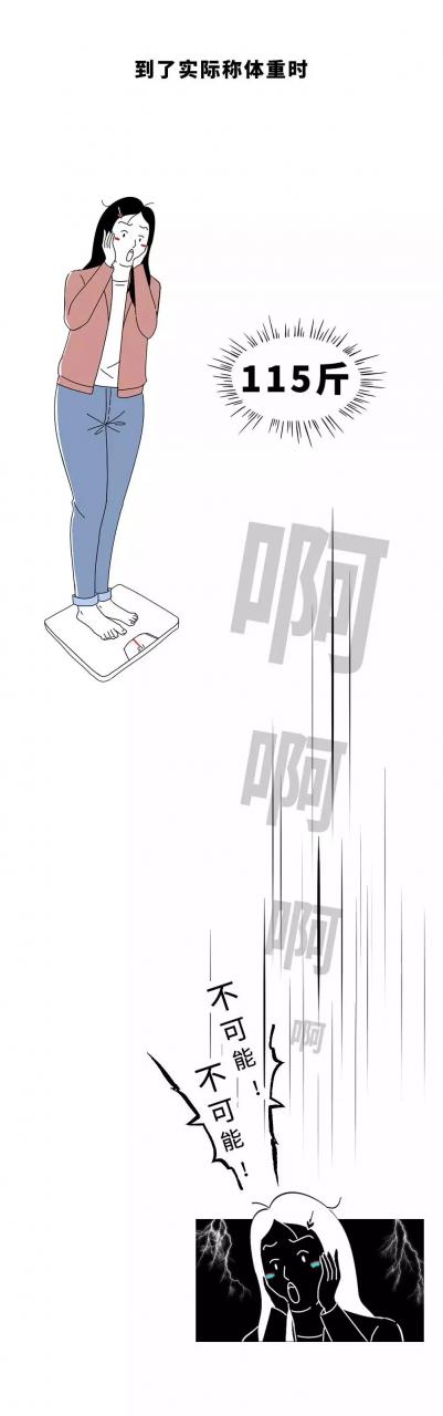 作为男同胞，我真看不懂女生！（漫画）