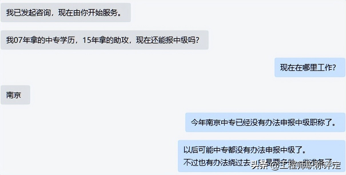 学历不够还能申报职称吗?这几个方式能够解决