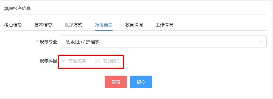 中国卫生人才网2022年护士执业资格考试报名入口开通