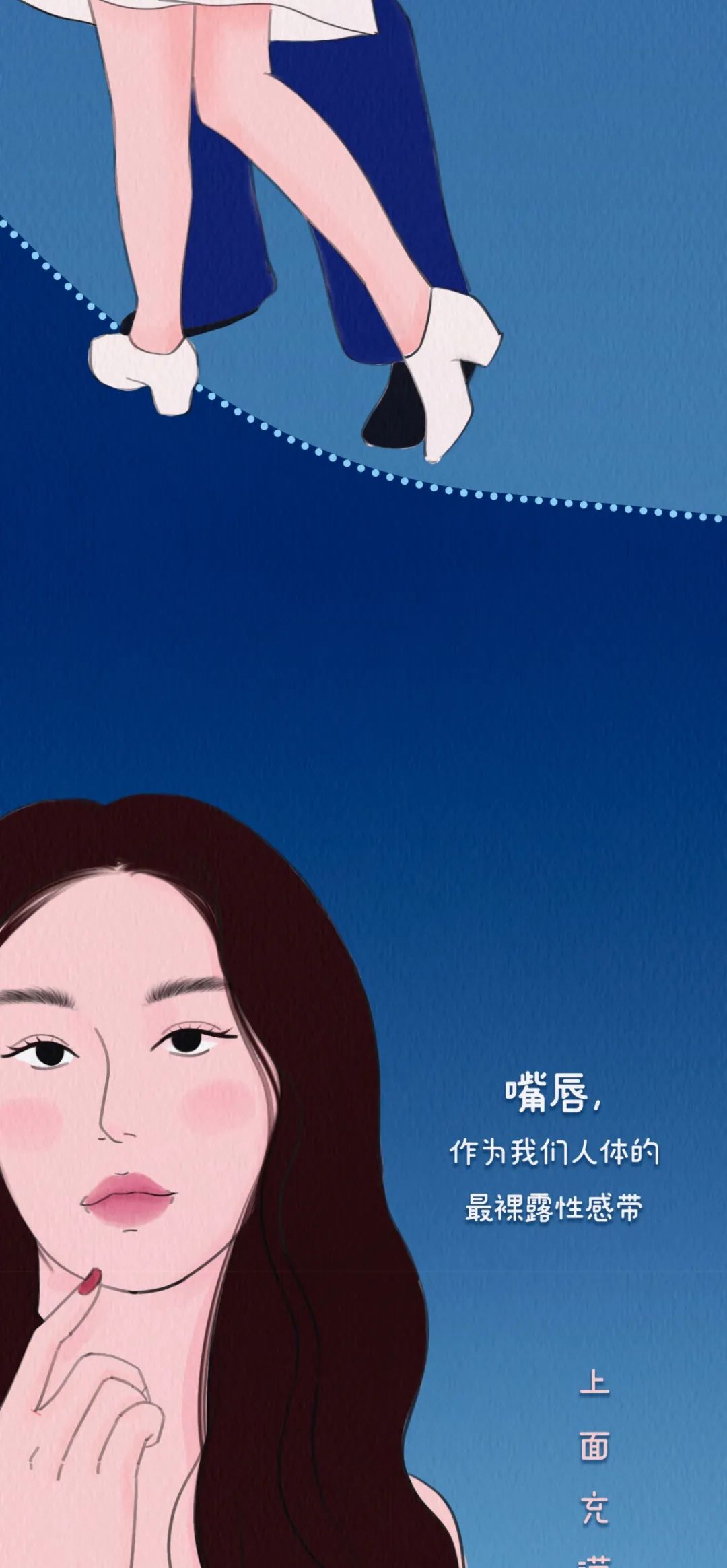 舌吻实操指南（男女必看）