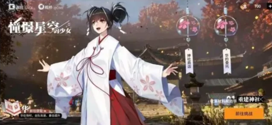 这也能翻身？终末阵线风波之后重新上线，官方：不忘初心