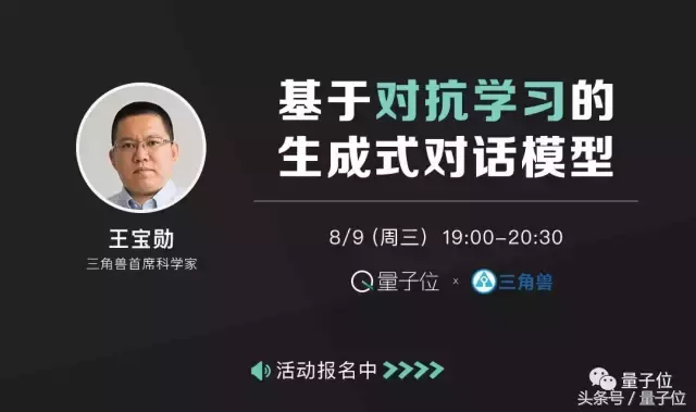 五位哈佛博士生告诉你什么是AI，如何学习人工智能