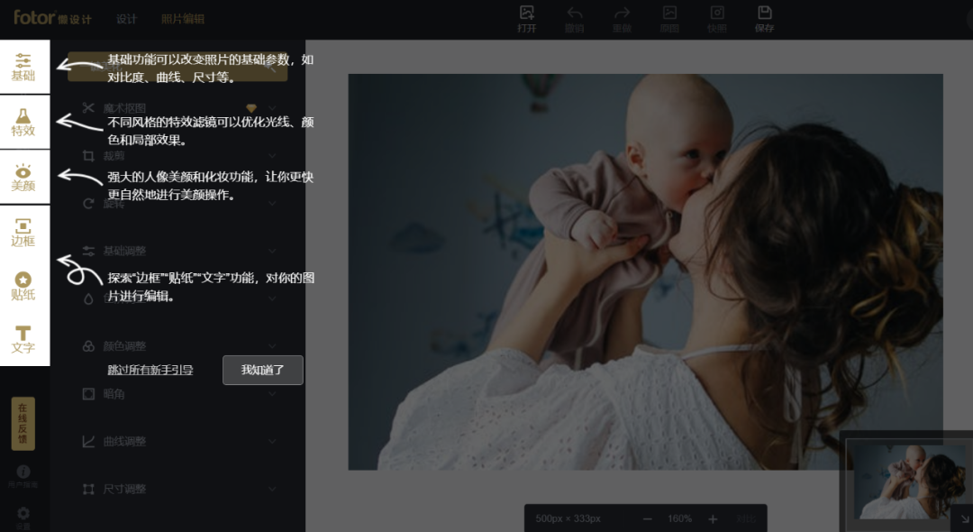 8大优质创意网站资源，抖音短视频、设计、PPT等素材库