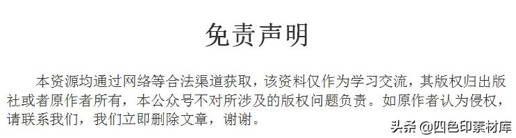 第1151期音乐素材包