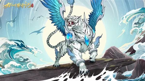 首发定档《九州异兽记》全平台首发定档6月9日