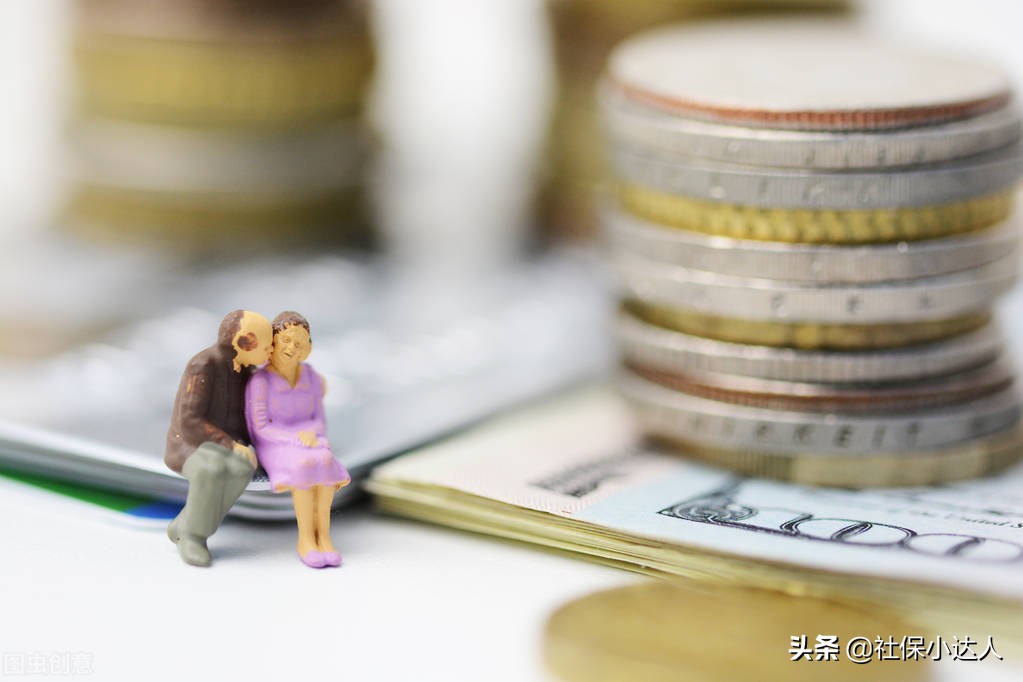 养老金补发日期确定，退休人员有哪些值得关注的地方？