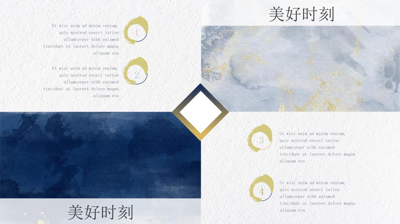 ppt模板背景，ppt模板大全免费下载，中秋ppt模板