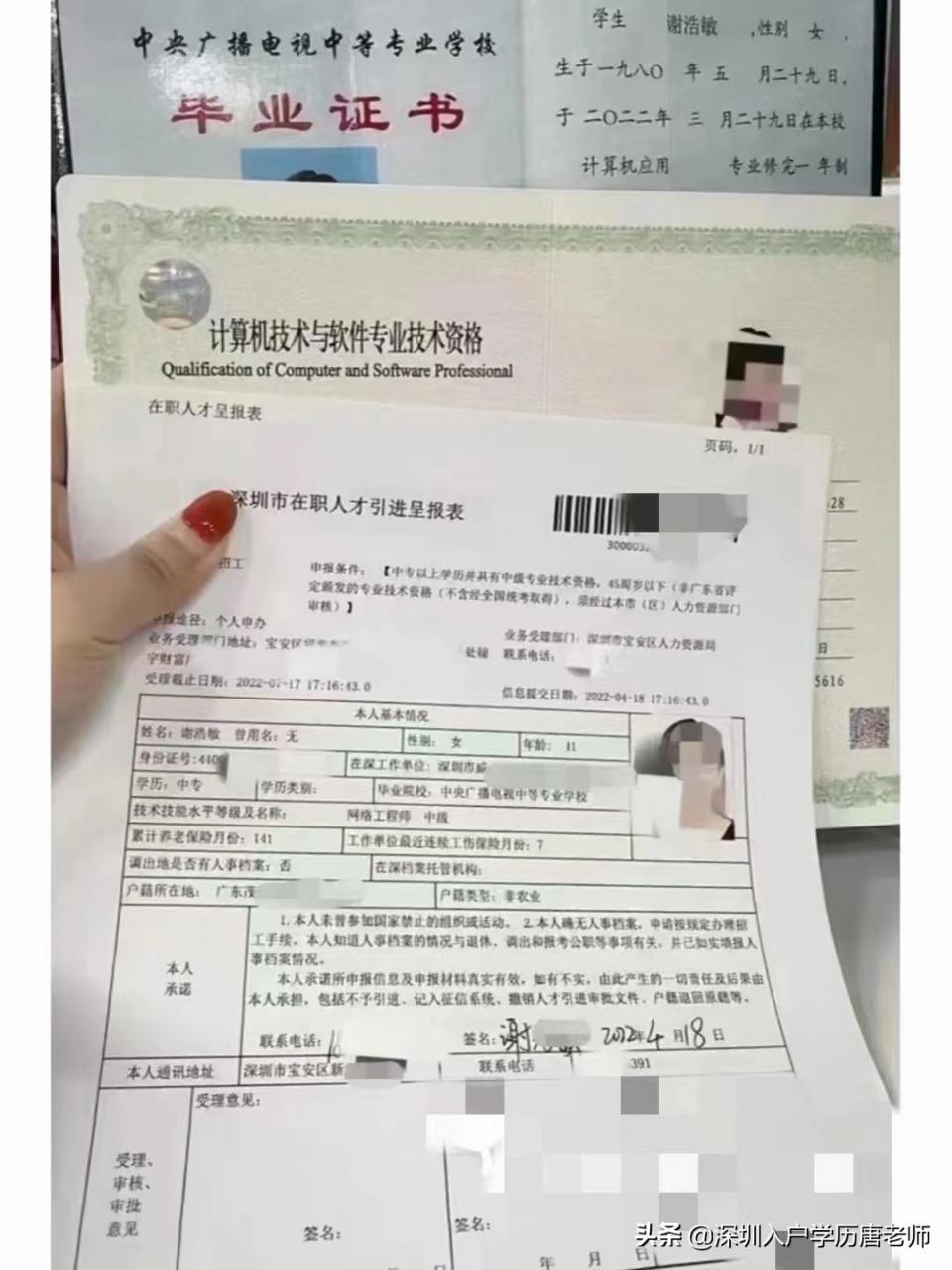 职业技能证书和职称证书有什么不同之处