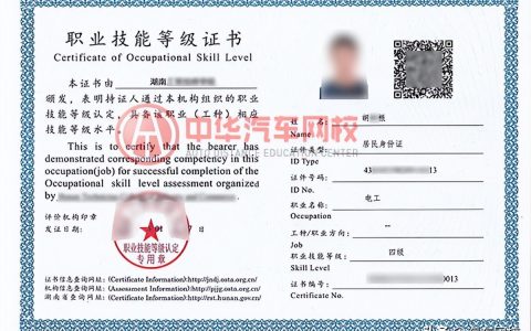重庆汽车网校：车工证为什么被取消了？仅仅因为政策的改变-