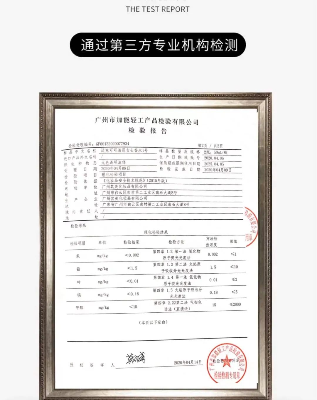 为什么女孩子身上都是香香的？