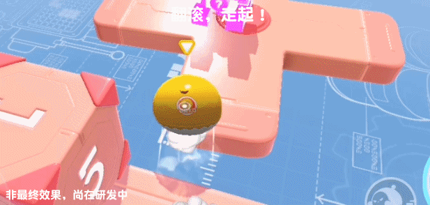 欢乐"友尽"《蛋仔派对》4月28日开启终测，前往快爆抢先下载体验