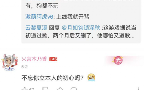 这还能翻身？风暴过后重新展开的最后战线，官方：不要忘记你的主动头脑