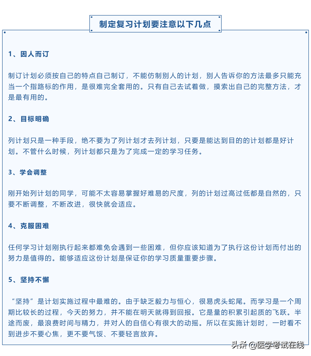 考护士证需要多少钱?如何才能一次拿证?