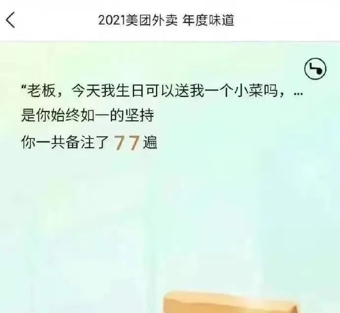 “咪咪悲伤综合征，精液过敏，石女……”，这些奇葩X知识你知道吗？