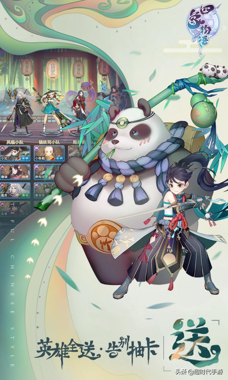 每周新游预告-2021年08.30-09.05