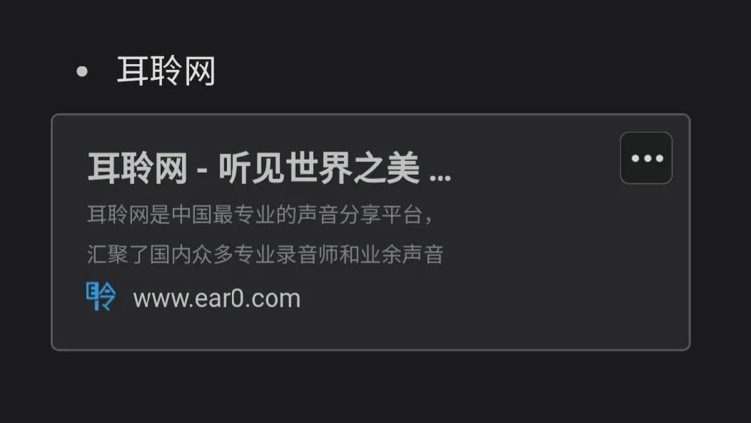 自媒体7个素材和工具网站,值得收藏