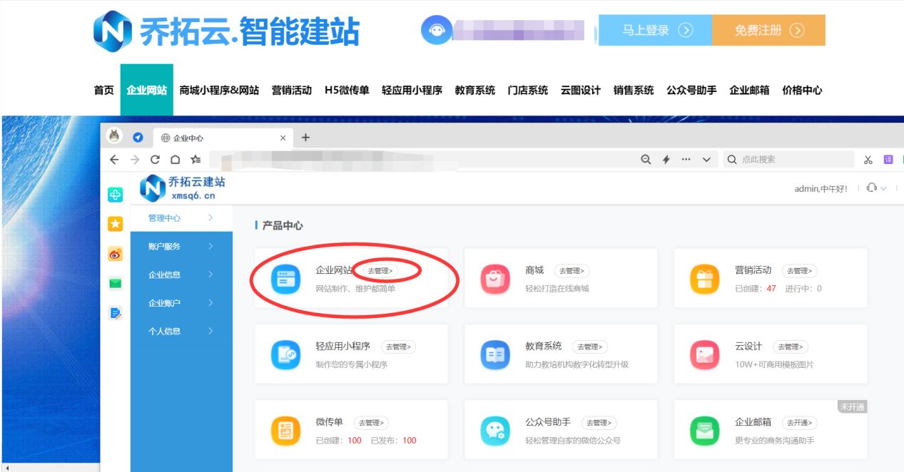 怎么创建自己的网站平台,建一个网站需要多少钱?