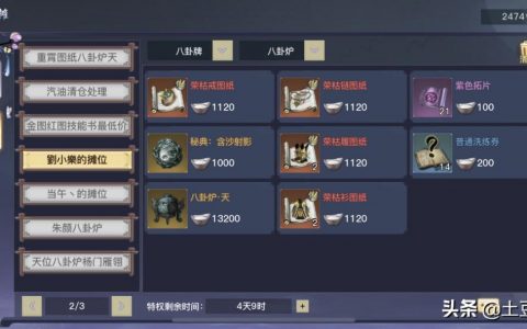 有什么手游搬砖赚钱，有什么手游能搬砖赚钱