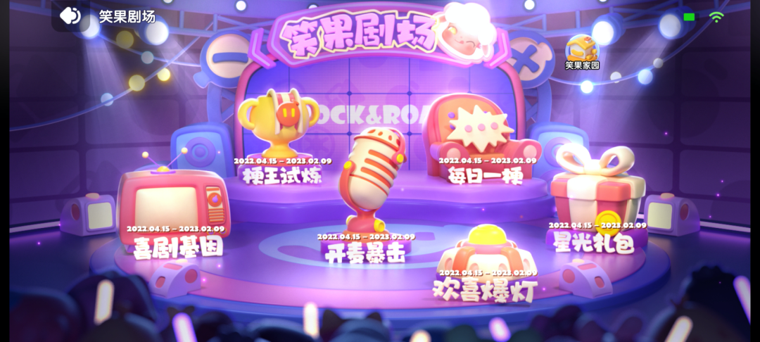 免费榜第一，TapTap 9.2分，这款六一上线的休闲手游来了一波「回忆杀」