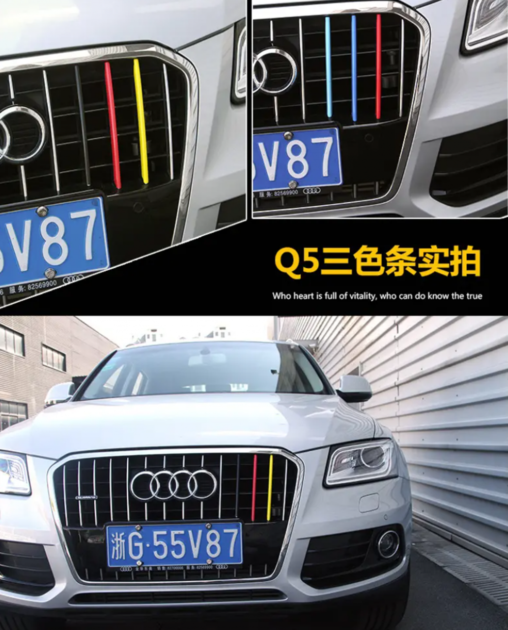 汽车科普：中网贴“三色带”是啥意思？一文给你讲清楚，不闹笑话