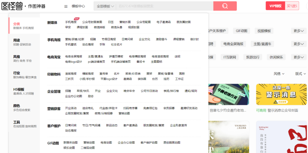 8大优质创意网站资源，抖音短视频、设计、PPT等素材库