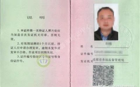 考电梯管理员证需要什么条件(重庆市电梯维修资格证在哪考)