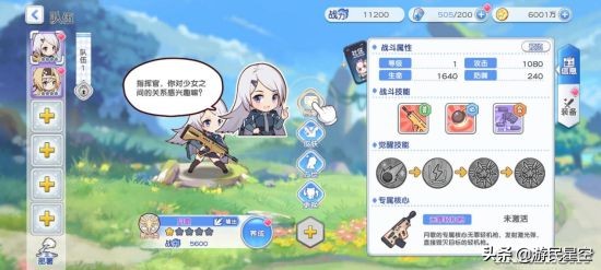 《冒险小分队》评测：和萌妹子一起勇闯新世界