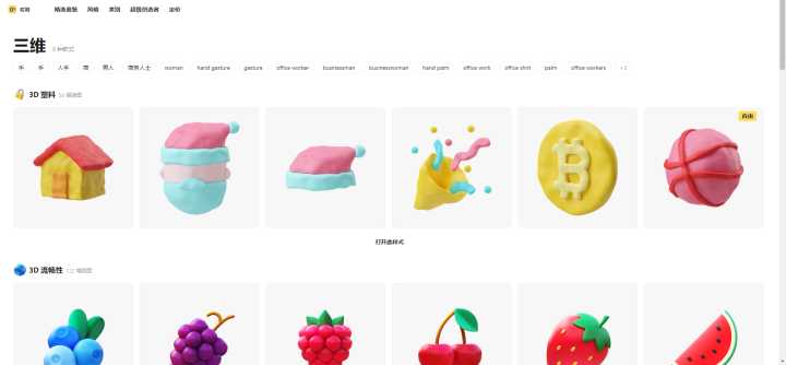 15个值得收藏的优秀素材网站，个个都是精品