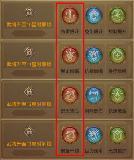 【游戏攻略】武将于禁养成解析，超值礼包限量领取！