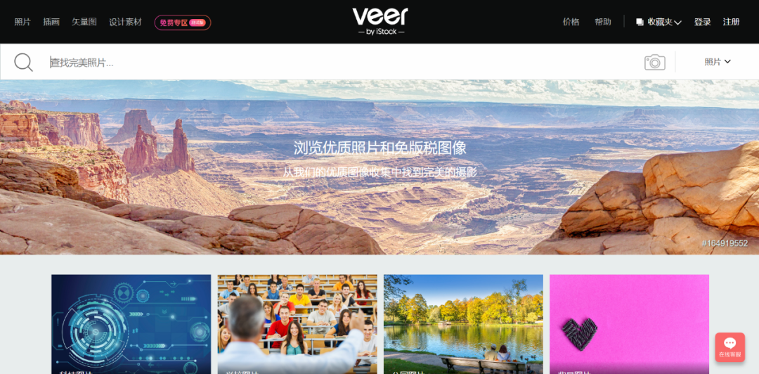 8大优质创意网站资源，抖音短视频、设计、PPT等素材库