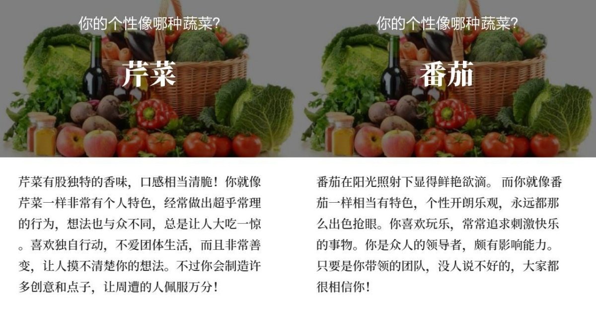 吃货心理测验「你像哪种蔬菜」？选出最喜欢的料理就能测性格、芹菜非常有个人特色！