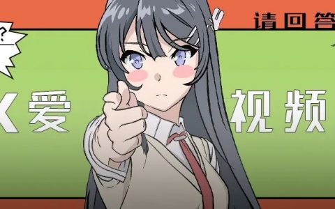 “男友要我拍性爱视频，我该怎么办？”