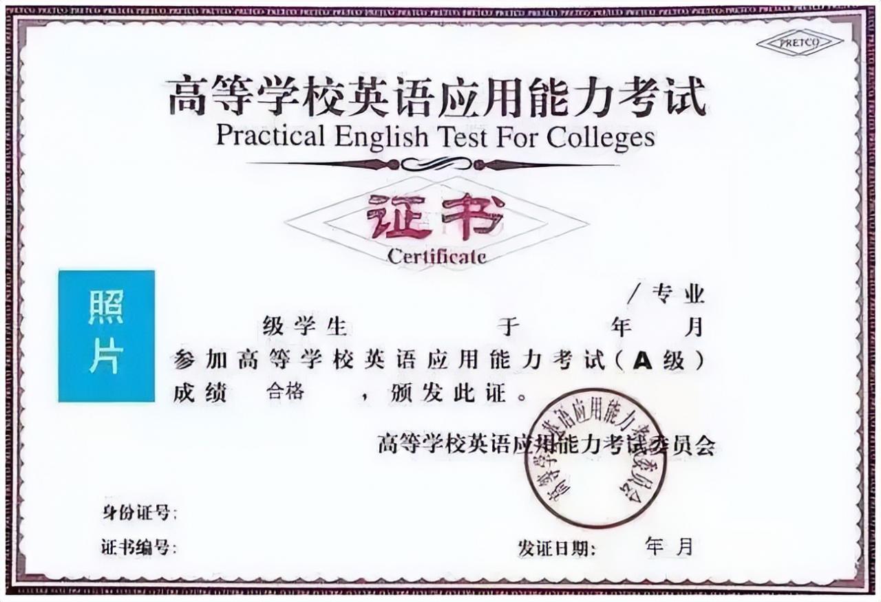 毕业后“用处不大”的4本证书，大学生要知晓，不要白白浪费精力