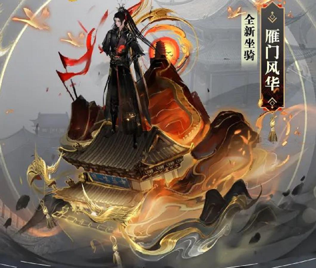 网游史上最稀有的坐骑！全世界仅1人拥有，18年从未出过第2只