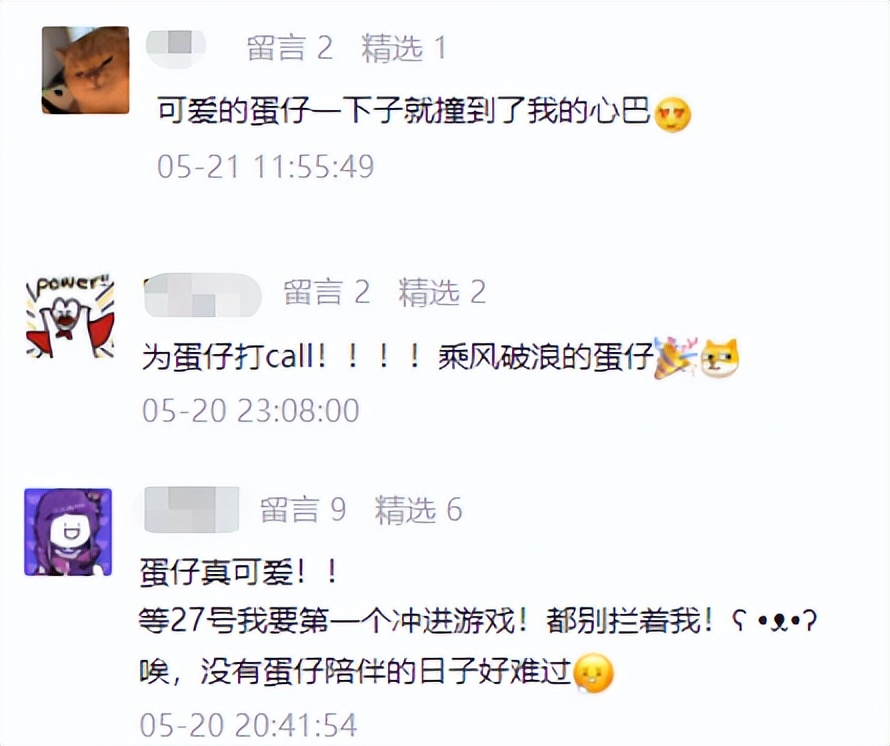 专访《蛋仔派对》Kwan：网易首款潮玩题材手游是怎么做出来的？