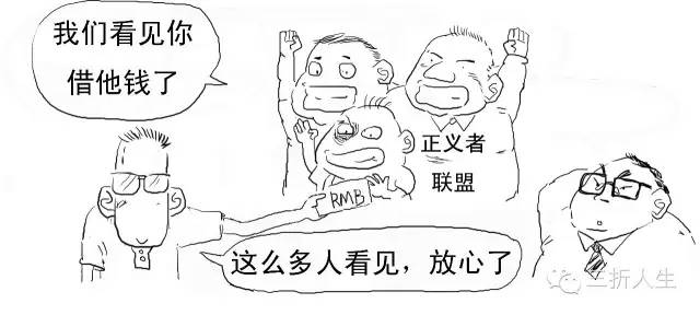 5分钟整明白啥是区块链