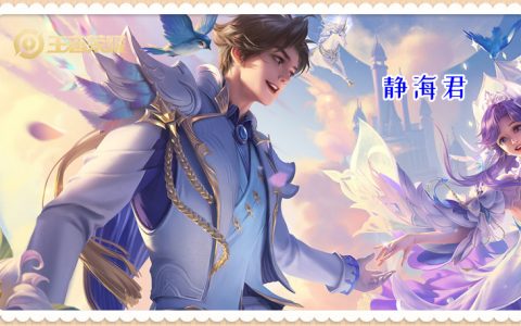 王者荣耀：吕布从神坛跌落，亚瑟被留下，新一代对抗路王诞生。