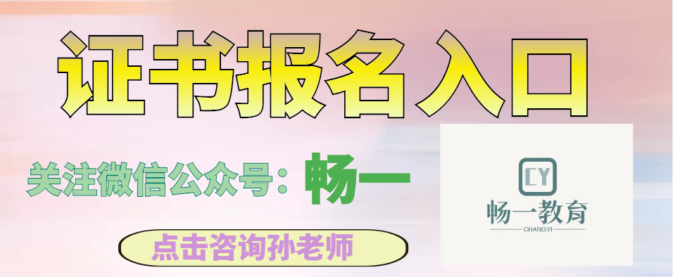 保健按摩师证在哪里报名?考试每年有几次机会?难吗?