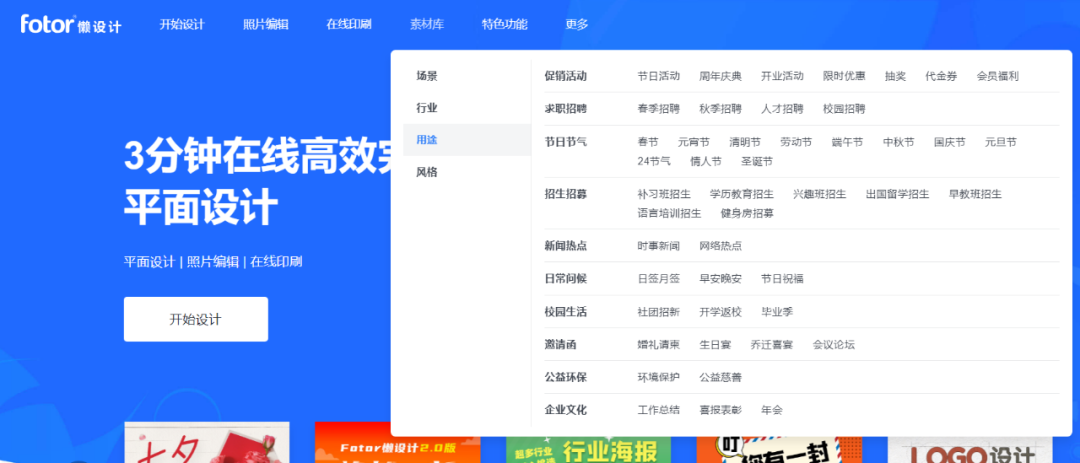 8大优质创意网站资源，抖音短视频、设计、PPT等素材库