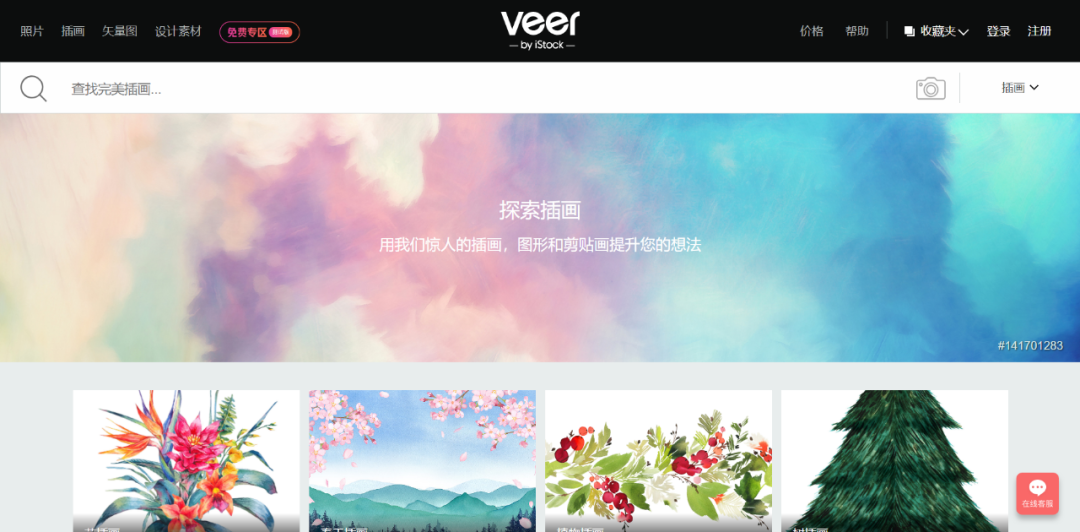 8大优质创意网站资源，抖音短视频、设计、PPT等素材库