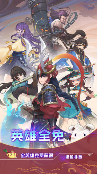 《四象物语》12月22日开测！来四象之地，压制混乱吧