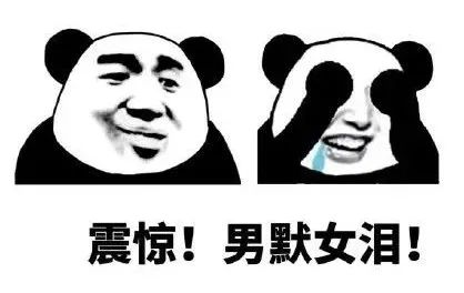 【热梗百科】“漏漏漏之歌”是什么梗？