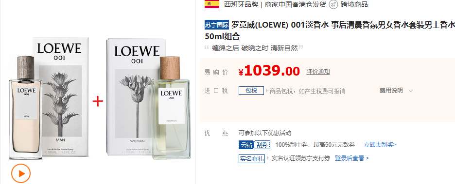 为什么女孩子身上都是香香的？